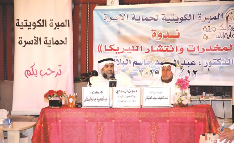 عبدالحميد البلالي وعبداللطيف العتيقي خلال الندوة	 (زين علام)﻿