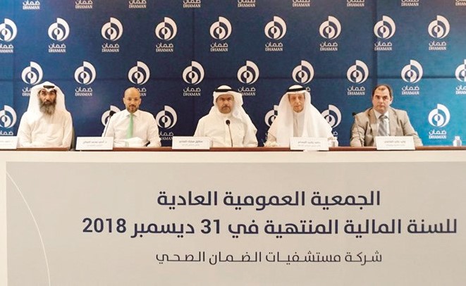 مطلق الصانع مترئسا عمومية شركة مستشفيات الضمان الصحي أمس﻿