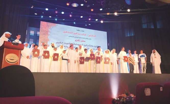 صورة جماعية للمكرمين خلال احتفال جمعية الإصلاح الاجتماعي ﻿