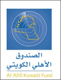 الصندوق الأهلي الكويتي يوزّع 6.5% نقداً