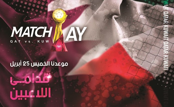 الكشف عن تفاصيل لقاء قدامى «يد» الأزرق والعنابي