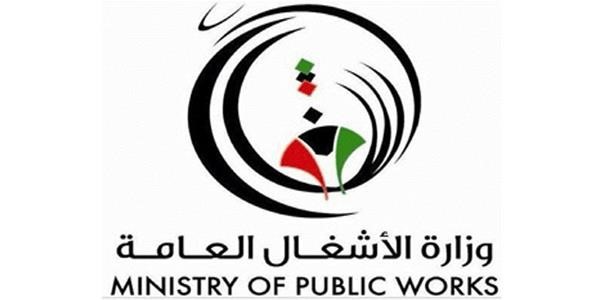 "الأشغال": إنجاز مبنى "نزع الملكية" بـ10 ملايين دينار وتسليمه لـ"المالية"