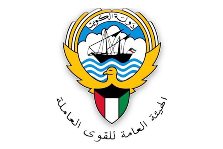 "القوى العاملة" تحيل 422 مخالفة لقانون العمل إلى "إدارة التحقيقات"