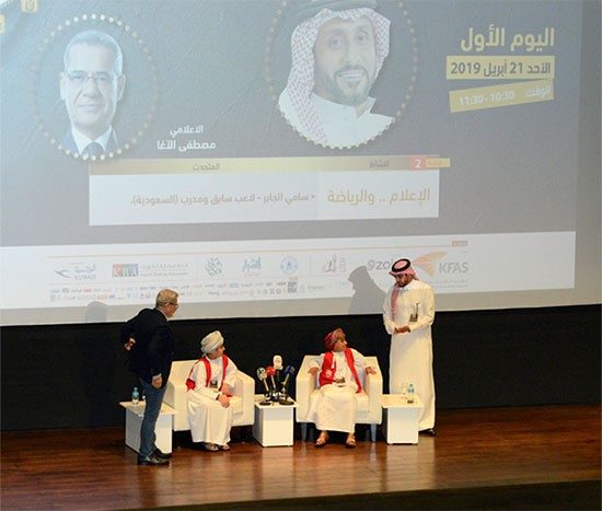 ملتقى الإعلامي العربي يبدأ دورته الـ16 تحت شعار "الإعلام..متغيرات الصناعة"