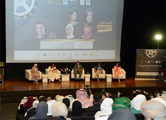 ملتقى الإعلامي العربي يبدأ دورته الـ16 تحت شعار "الإعلام..متغيرات الصناعة"