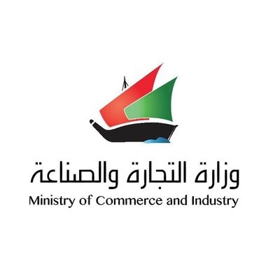 "التجارة": نحو 23 مليون دينار لدعم المواد التموينية والإنشائية مارس الماضي