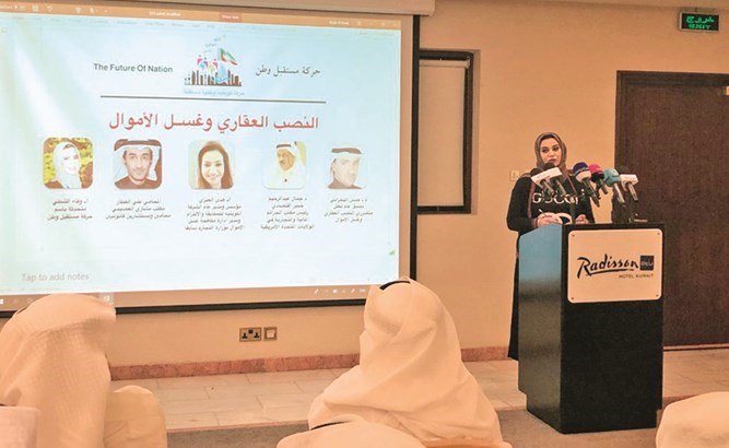 المتحدثة باسم حركة مستقبل وطن وفاء الشطي﻿