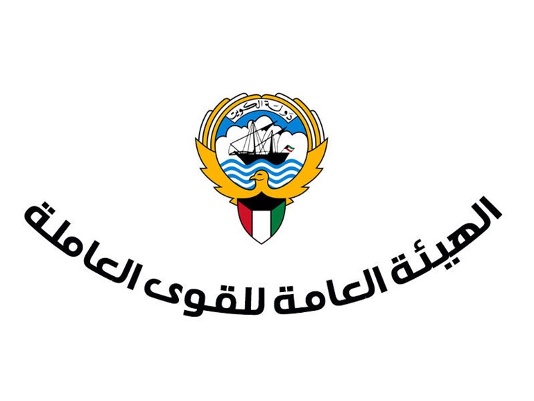 منح موظفي "القوى العاملة" ذات المكافآت والمزايا المالية المخصصة لموظفي الهيكلة
