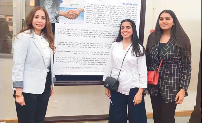 تقييم فعالية مشروع «قيم إنسانية» بالجامعة