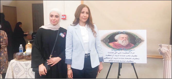 تقييم فعالية مشروع «قيم إنسانية» بالجامعة