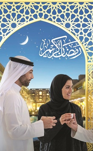 أجمل الأمسيات الرمضانية في جميرا شاطئ المسيلة