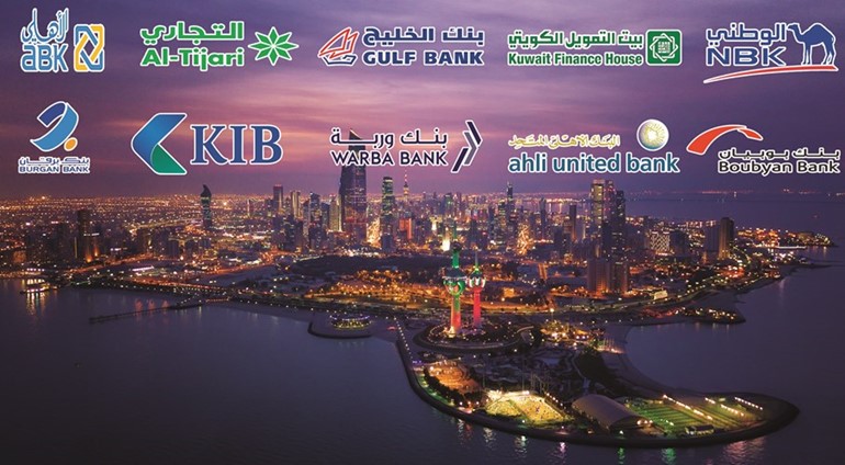 383 مليون دينار قيمة شراء الأجانب في أسهم البنوك الكويتية