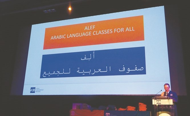 جامعة بروكسل الحرة تكرم الكويت لدعمها برنامج اللغة العربية لديها﻿