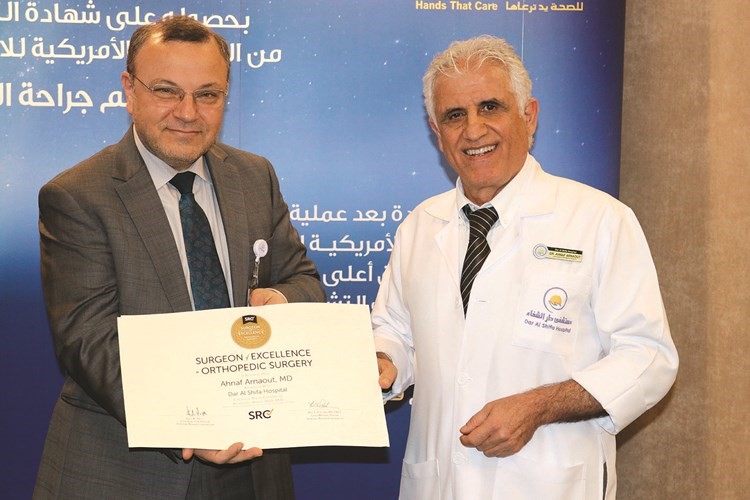 «دار الشفاء» يحتفل بحصوله على شهادة التميز الدولية من المؤسسة الأميركية للاعتماد الجراحي