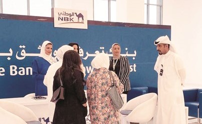 «الوطني» راعٍ ذهبي للمعرض الوظيفي في جامعة الشرق الأوسط الأمريكية