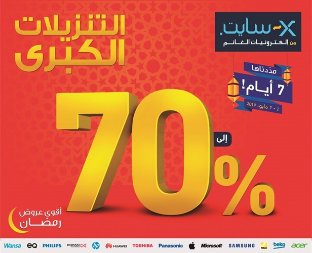 X - سايت تمدد حملة التنزيلات الكبرى لأسبوع