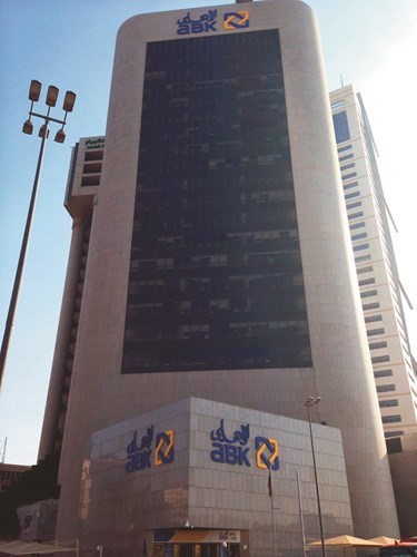 مبنى البنك الاهلي﻿