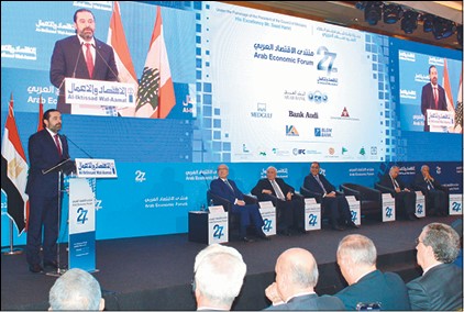 رئيس الوزراء اللبناني سعد الحريري في كلمته خلال منتدى الاقتصاد العربي في بيروت أمس  			     (محمود الطويل)