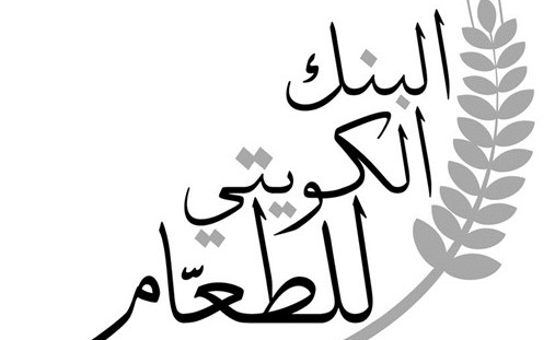 شعار بنك الطعام﻿