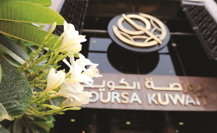 925 مليون دولار مشتريات الأجانب من الأسهم الكويتية في 4 شهور