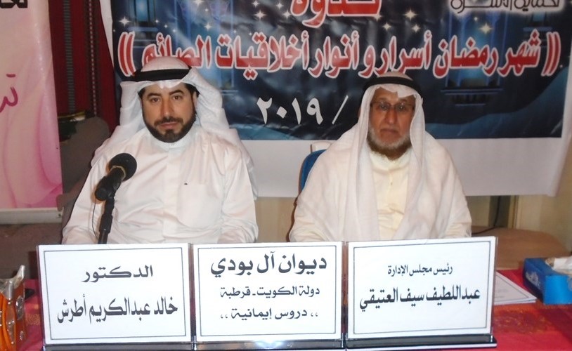 عبدالكريم: الصيام تدريب عملي على مهارات المنع والإمساك وترك المحظور