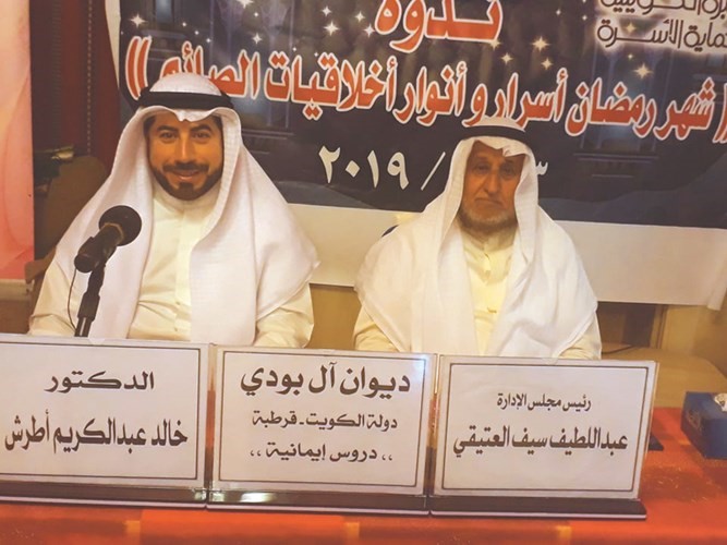 عبدالكريم: الصيام تدريب عملي على مهارات المنع والإمساك وترك المحظور