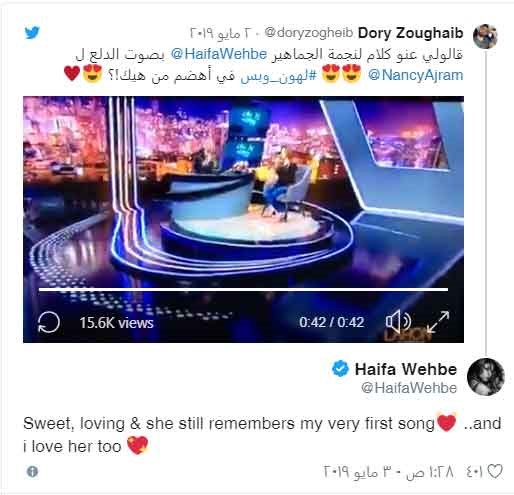 بالفيديو.. هكذا ردت هيفاء وهبي على تقليد نانسي عجرم لها في برنامج تلفزيوني