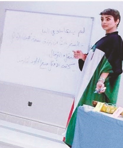 هند البلوشي: يا ويلچ إذا تناديني «أبلة» !