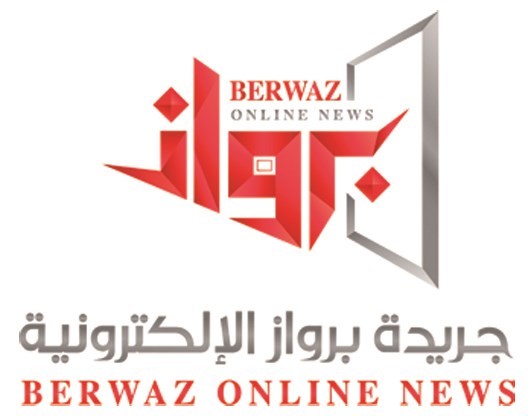 شعار جريدة برواز الالكترونية﻿