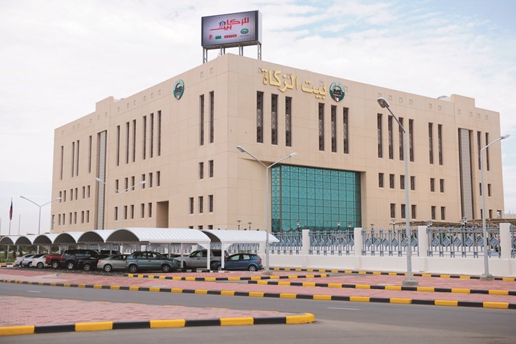 مبنى بيت الزكاة ﻿