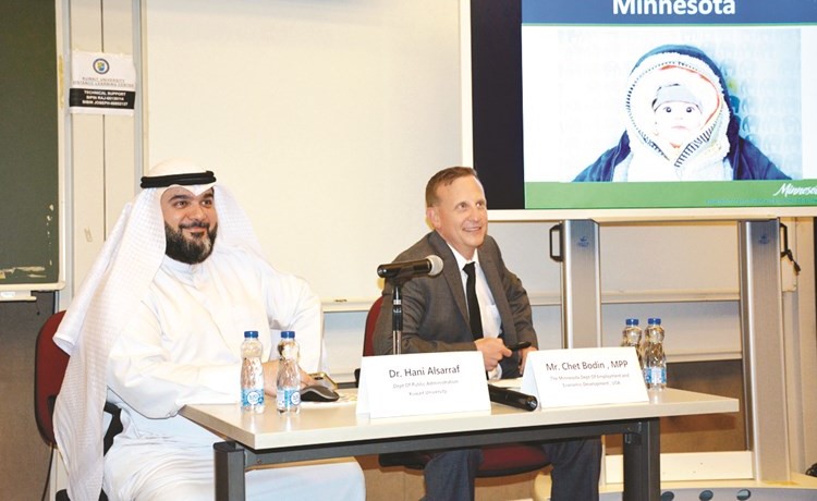 «العلوم الإدارية» أقامت محاضرة بعنوان «تحليل سوق العمل.. خبرات من الولايات المتحدة الأميركية»
