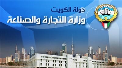"حماية المستهلك" اعتمدت 15734 صنفاً لتخفيضات السلع الرمضانية