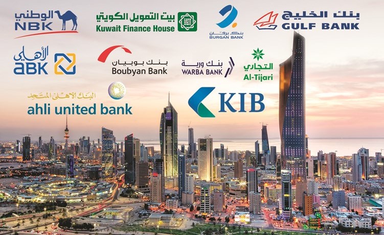«بيتك»: 37.4 مليار دينار النشاط الائتماني بزيادة 5.2%