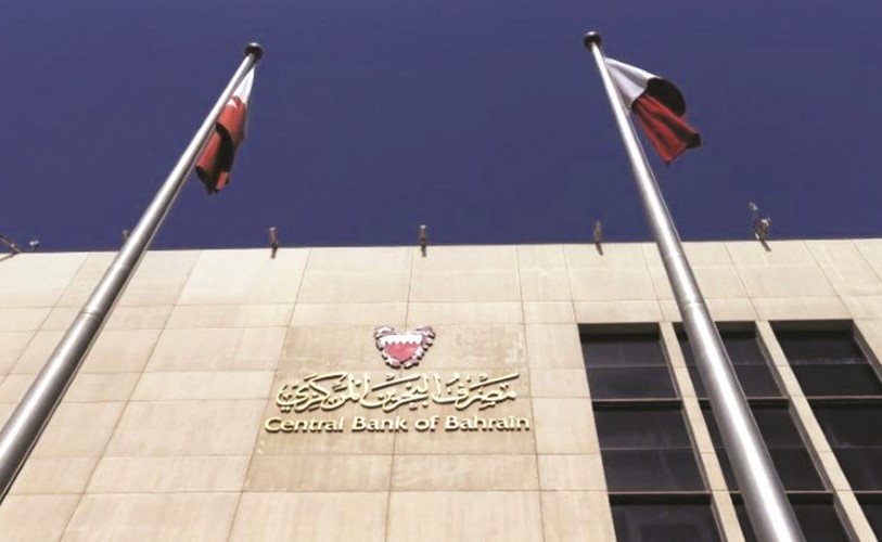 «بلومبيرغ»: البحرين تدرس العودة لسوق السندات الدولية