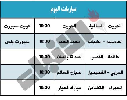 الأبيض.. «ما بينه وبين البطولة شي»