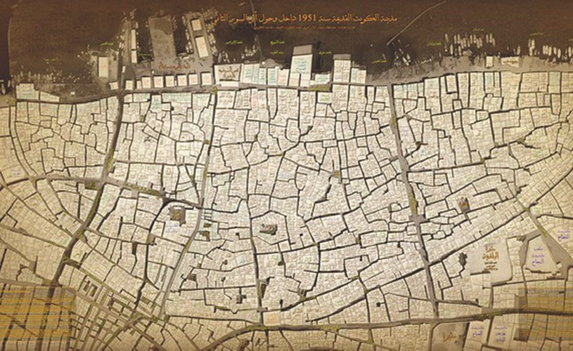 فريق مدينة الكويت الافتراضية من قسم العمارة ينظم معرض خريطة الكويت القديمة سنة 1951 الأحد الجاري