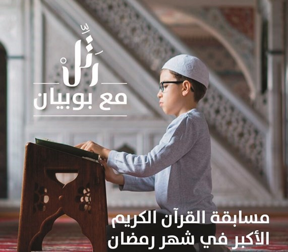 شعار المسابقة﻿