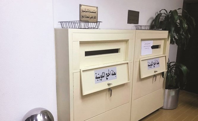  23 مايو آخر موعد لتقديم طلبات الالتحاق بالكادر الطبي لحملات الحج﻿