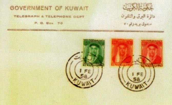 أول مجموعة طوابع كويتية مؤلفة من 3 فئات أصدرتها دائرة البرق والتلفون للاستعمال المحلي في 1 فبراير 1958م تحمل صورة الشيخ عبدالله السالم ﻿