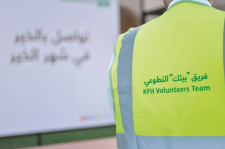 «بيتك» يطلق حملة «تواصل بالخير في شهر الخير 5»