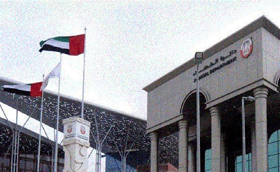 30 ألف درهم رسوم البحث عن عريس وسيم