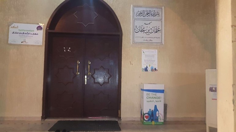 وفي مسجد عثمان بن عفان﻿