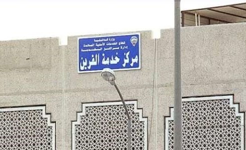 «معلوم» ووافد هندي اقتحما منزل «VIP»