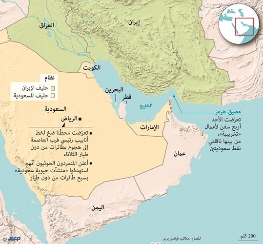 «درون إرهابية» تهاجم منشآت نفطية سعودية وتهدد بإشعال المنطقة