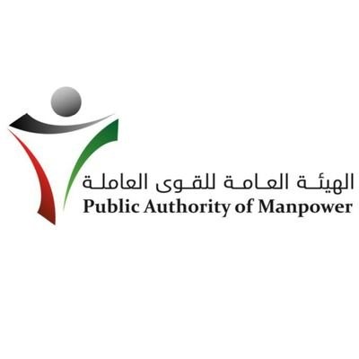 "القوى العاملة": إيقاف استقبال المراجعين ببرج التحرير للصيانة
