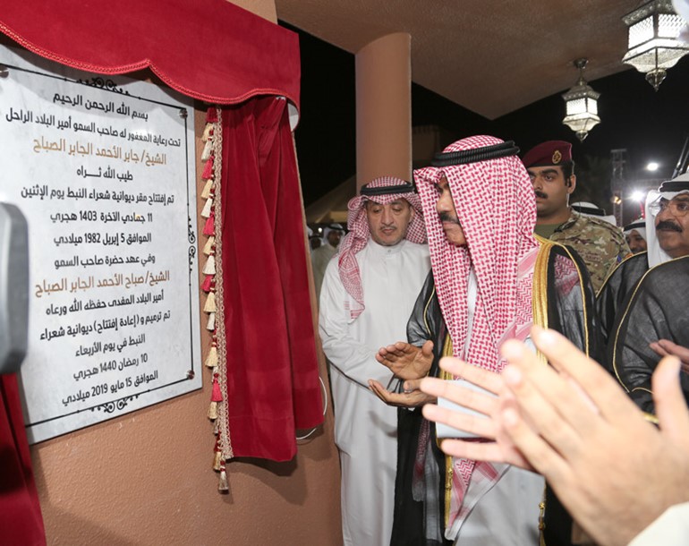 سمو ولي العهد يزور ديوانية شعراء النبط