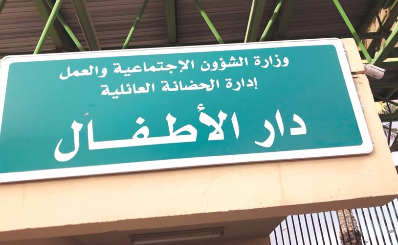 نيسان البابطين تطلق حملة «قيادة الخير»