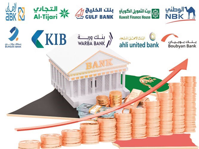 441 مليون دينار أرباح البنوك التشغيلية في الربع الأول