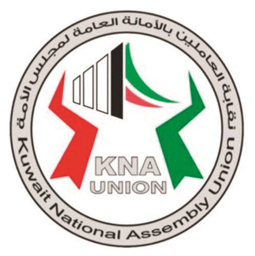 شعار النقابة﻿