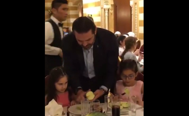 بالفيديو.. الحريري يقوم بـ"تقشير" الفاكهة للأطفال
